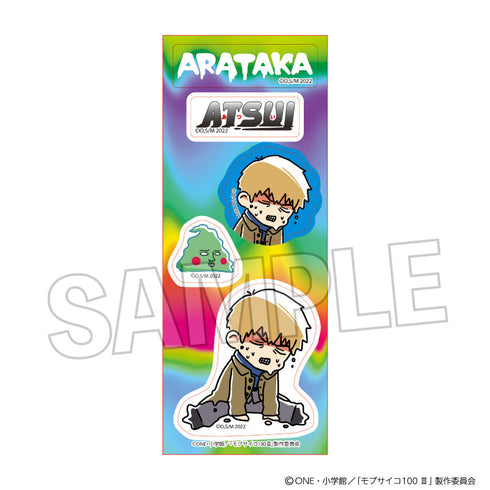『モブサイコ100 III』ATSUIステッカー 霊幻 新隆(冬服)